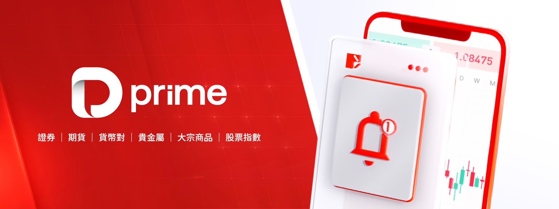 MT4 Live 5 サーバー更新のお知らせ：注文データの最適化処理を行います